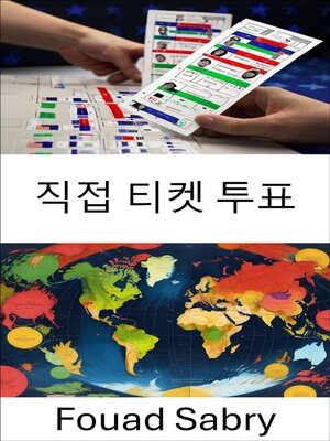 cover image of 직접 티켓 투표